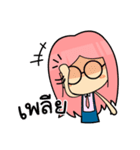Busoko（個別スタンプ：24）