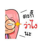 Busoko（個別スタンプ：37）
