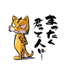 ナザルとテトラ ～日常編～（個別スタンプ：9）