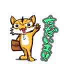 ナザルとテトラ ～日常編～（個別スタンプ：14）