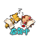 ナザルとテトラ ～日常編～（個別スタンプ：17）