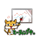 ナザルとテトラ ～日常編～（個別スタンプ：24）