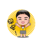 Yuan Happy hug never stop（個別スタンプ：1）