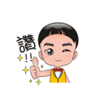 Yuan Happy hug never stop（個別スタンプ：6）