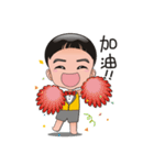 Yuan Happy hug never stop（個別スタンプ：10）