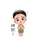 Yuan Happy hug never stop（個別スタンプ：15）