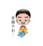 Yuan Happy hug never stop（個別スタンプ：18）