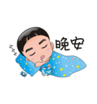 Yuan Happy hug never stop（個別スタンプ：24）