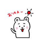 しろくままるの日常（個別スタンプ：1）