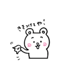 しろくままるの日常（個別スタンプ：2）