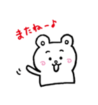 しろくままるの日常（個別スタンプ：4）