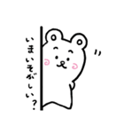 しろくままるの日常（個別スタンプ：5）