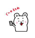 しろくままるの日常（個別スタンプ：22）
