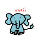 Chaotic Companions（個別スタンプ：1）