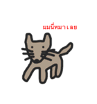 Chaotic Companions（個別スタンプ：4）