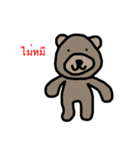 Chaotic Companions（個別スタンプ：24）