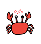 Chaotic Companions（個別スタンプ：30）