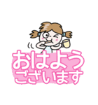 にこちゃん【でか文字】敬語セット（個別スタンプ：1）