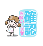 にこちゃん【でか文字】敬語セット（個別スタンプ：12）