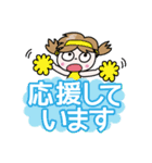 にこちゃん【でか文字】敬語セット（個別スタンプ：37）