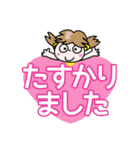 にこちゃん【でか文字】敬語セット（個別スタンプ：40）