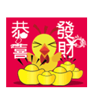 Happy New Year Chicken（個別スタンプ：6）