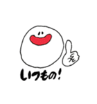 くいしんぼーい（個別スタンプ：5）