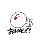 くいしんぼーい（個別スタンプ：6）