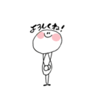くいしんぼーい（個別スタンプ：9）