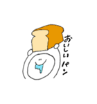 くいしんぼーい（個別スタンプ：12）