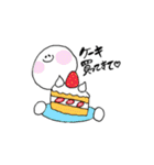 くいしんぼーい（個別スタンプ：33）