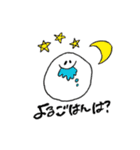 くいしんぼーい（個別スタンプ：36）
