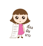 Baby Best（個別スタンプ：1）