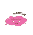 Baby Best（個別スタンプ：5）