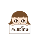 Baby Best（個別スタンプ：6）