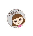 Baby Best（個別スタンプ：15）