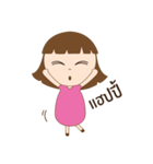 Baby Best（個別スタンプ：18）