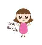 Baby Best（個別スタンプ：19）