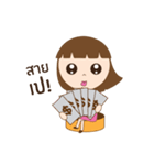 Baby Best（個別スタンプ：20）