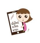 Baby Best（個別スタンプ：22）