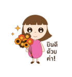 Baby Best（個別スタンプ：25）