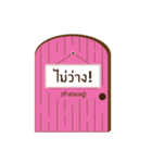Baby Best（個別スタンプ：26）