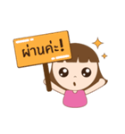 Baby Best（個別スタンプ：34）