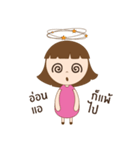 Baby Best（個別スタンプ：40）