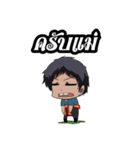 MR.Joy countryside boy（個別スタンプ：6）
