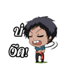 MR.Joy countryside boy（個別スタンプ：14）