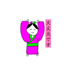 なごみちゃんとはなちゃん（個別スタンプ：1）