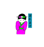 なごみちゃんとはなちゃん（個別スタンプ：2）