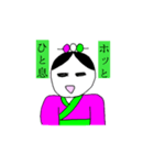 なごみちゃんとはなちゃん（個別スタンプ：6）