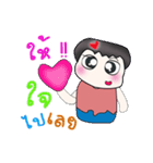 Hello my name is Takada....^^（個別スタンプ：6）